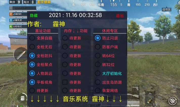 和平精英加速辅助器怎么关（和平精英加速辅助器）